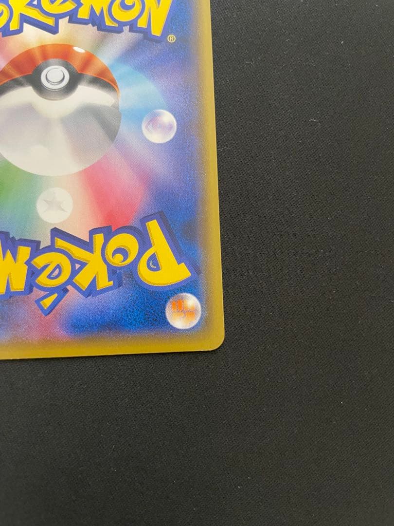 Pokemon Pikachu Promo Card Pack Series 1 S-P Model from Japan in protective sleeve