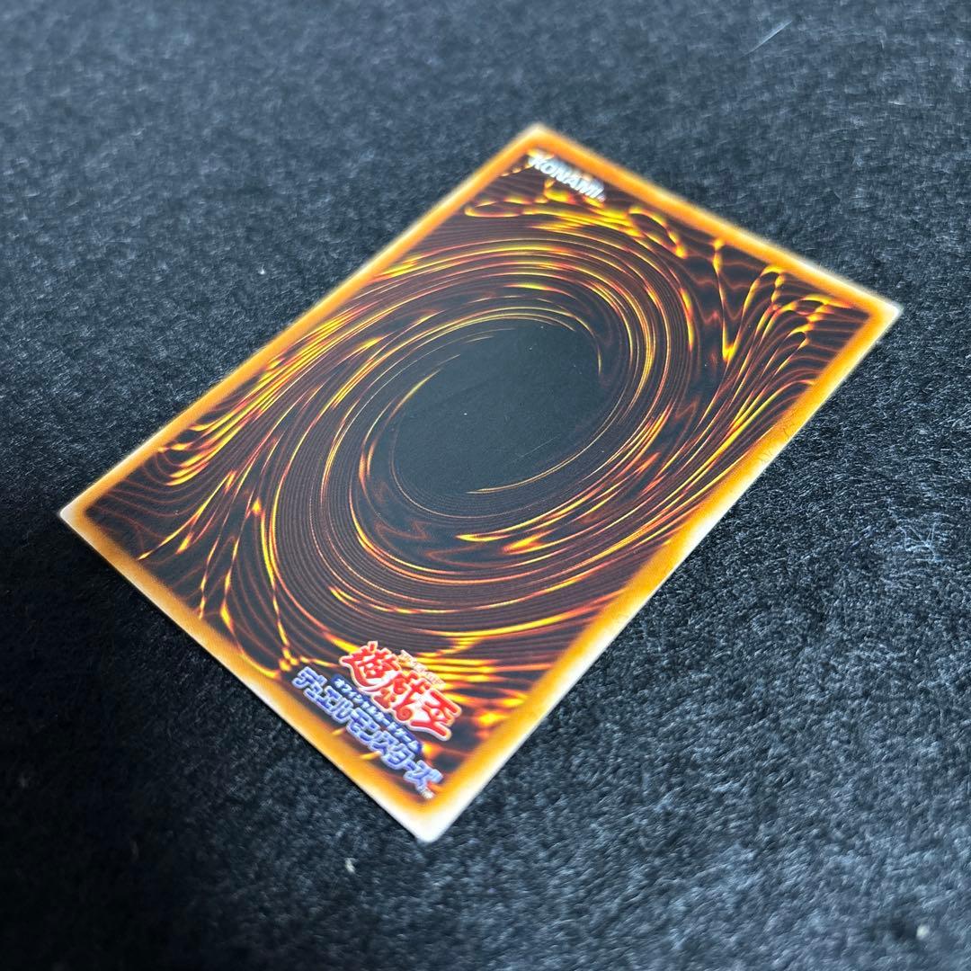 Yugioh Blue-Eyes White Dragon 2nd Edition trading card LB-01 from Japan import showing card front
