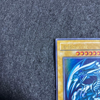 Yugioh Blue-Eyes White Dragon 2nd Edition trading card LB-01 from Japan import showing card front