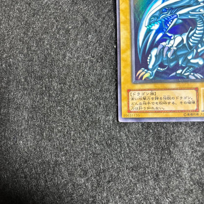 Yugioh Blue-Eyes White Dragon 2nd Edition trading card LB-01 from Japan import showing card front