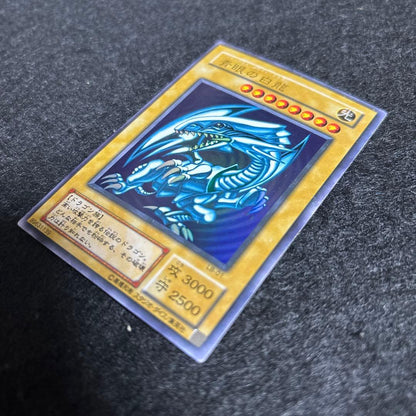 Yugioh Blue-Eyes White Dragon 2nd Edition trading card LB-01 from Japan import showing card front