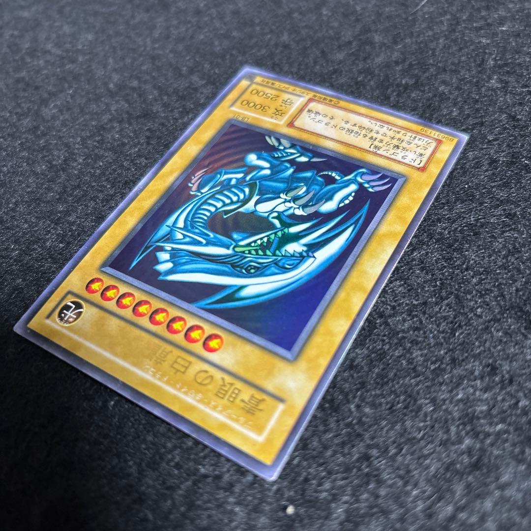 Yugioh Blue-Eyes White Dragon 2nd Edition trading card LB-01 from Japan import showing card front