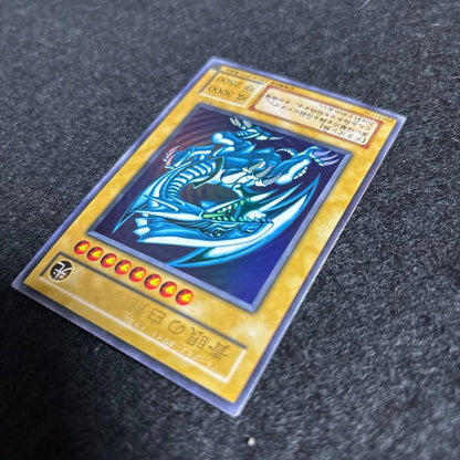 Yugioh Blue-Eyes White Dragon 2nd Edition trading card LB-01 from Japan import showing card front
