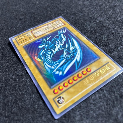 Yugioh Blue-Eyes White Dragon 2nd Edition trading card LB-01 from Japan import showing card front