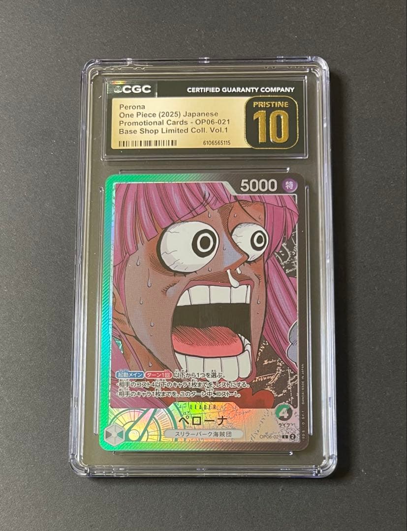 ONE PIECE Perona OP06-02 promotional card PSA 10 Pristine grade from 2023 Japanese Base Shop Limited edition
