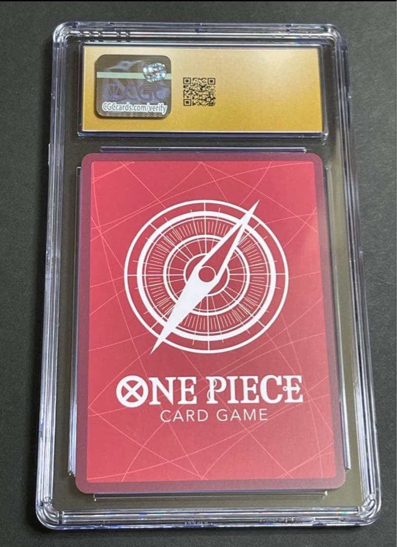 ONE PIECE Perona OP06-02 promotional card PSA 10 Pristine grade from 2023 Japanese Base Shop Limited edition
