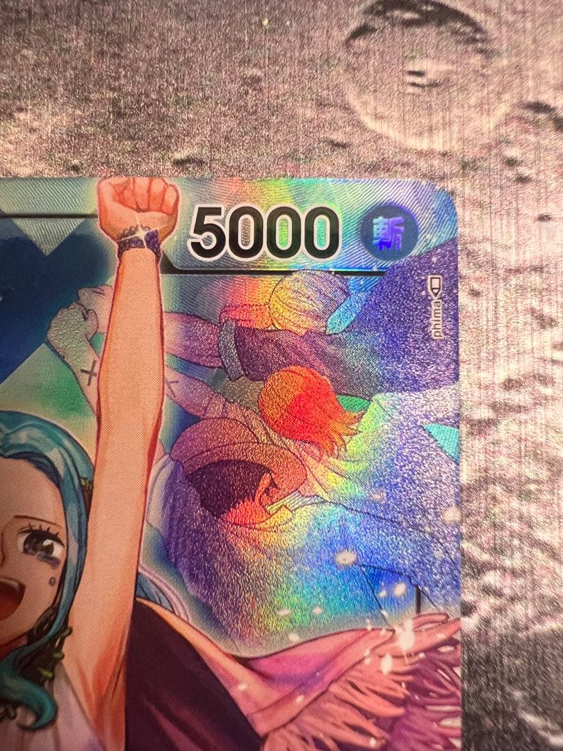 One Piece Nefertari Vivi Leader Card OP04-001 showing character and Arabasta Kingdom affiliation