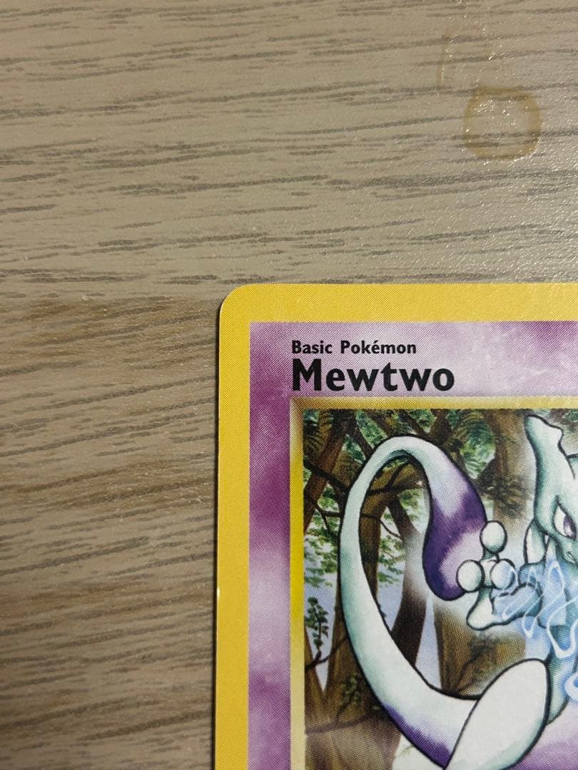 Nintendo Mewtwo Black Star Promo #12 Card from 2000 Japan Import featuring Mewtwo