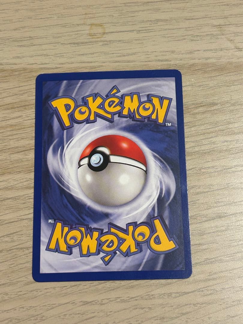 Nintendo Mewtwo Black Star Promo #12 Card from 2000 Japan Import featuring Mewtwo
