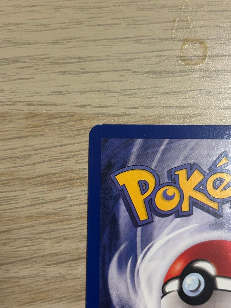 Nintendo Mewtwo Black Star Promo #12 Card from 2000 Japan Import featuring Mewtwo