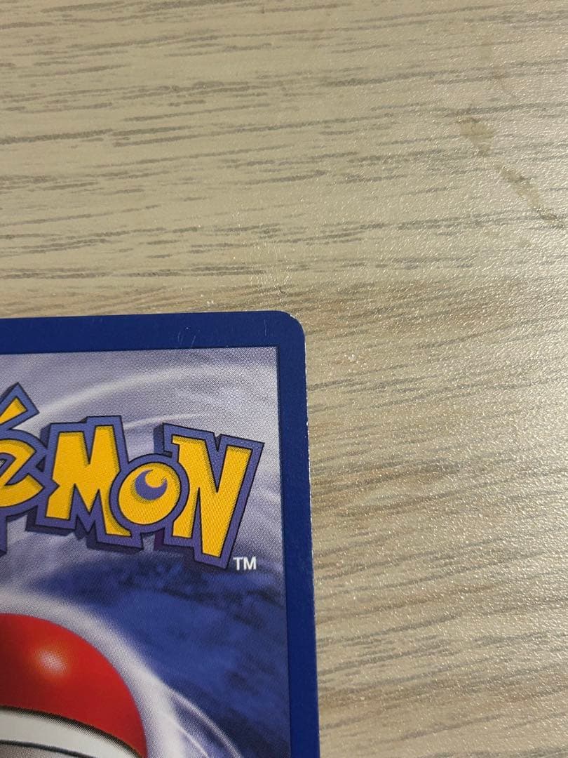 Nintendo Mewtwo Black Star Promo #12 Card from 2000 Japan Import featuring Mewtwo