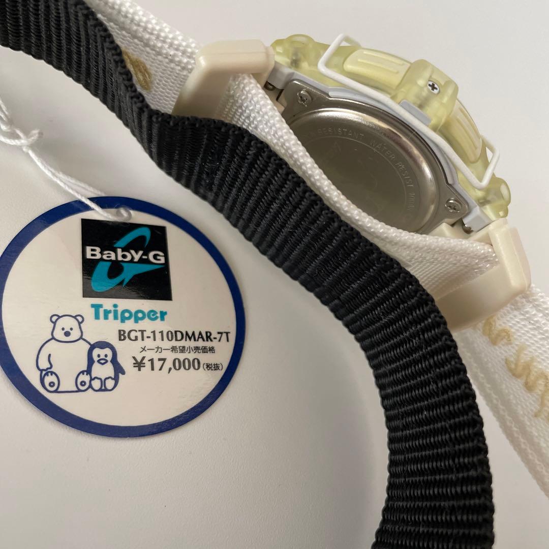 Casio Baby-G Bear Series BGT-110DMAR-7T Model White Japan Import