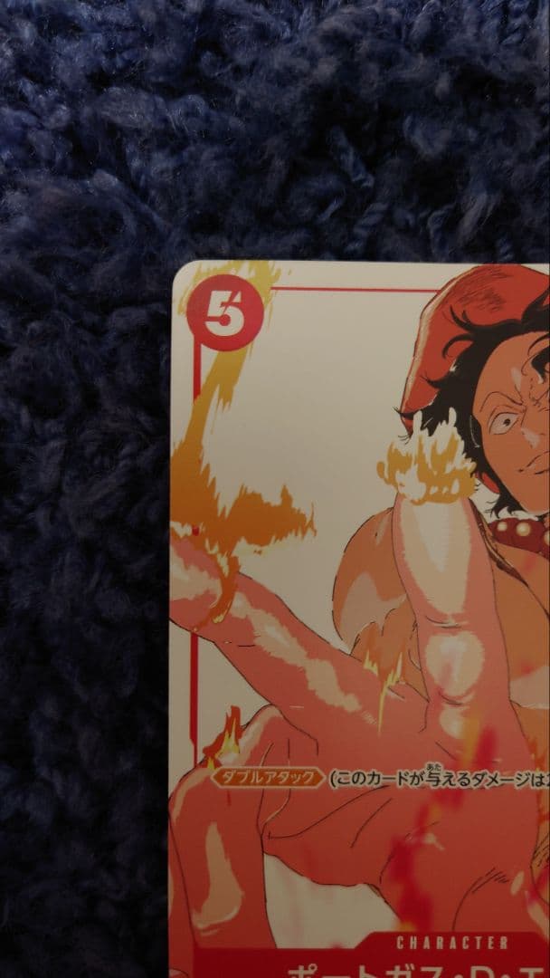 One Piece Portgas D. Ace P-028 card in sleeve with loader and zip lock in cardboard sandwich