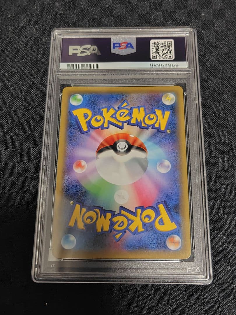 Matsurika PSA10 SR SM12a Tag Team GX single collectible card from SR series