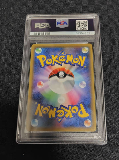 Matsurika PSA10 SR SM12a Tag Team GX single collectible card from SR series