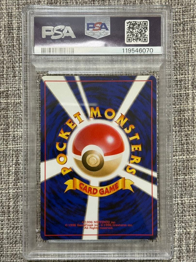 Hobby Japan Yasuie Toge Chic holo card graded PSA10 with old school Japanese artwork