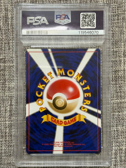 Hobby Japan Yasuie Toge Chic holo card graded PSA10 with old school Japanese artwork
