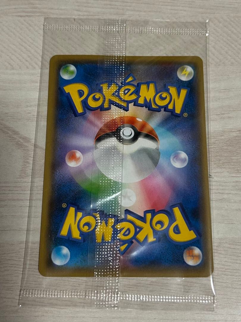 Bandai Yu Nagaba Pikachu Promo S-P Pokémon card game Olympic sticker featuring Yu Nagaba artwork