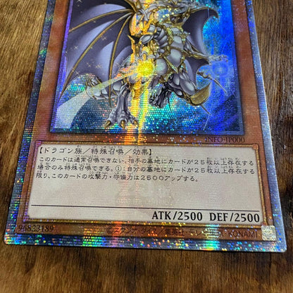 Proud and Soul Dragon 25th Asia Secret Rare Monster Card with slight line scratch on back