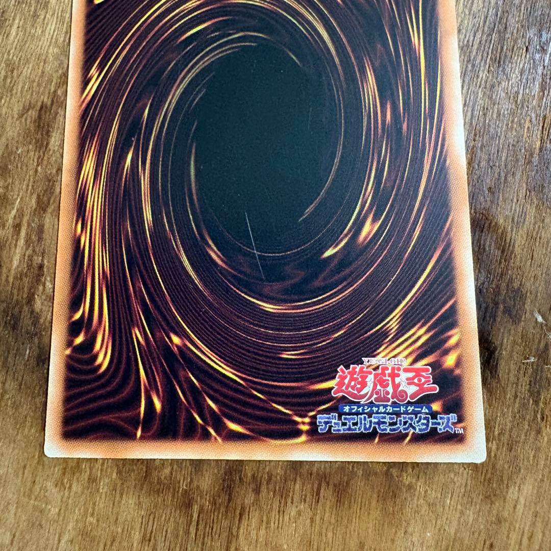 Proud and Soul Dragon 25th Asia Secret Rare Monster Card with slight line scratch on back