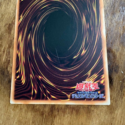 Proud and Soul Dragon 25th Asia Secret Rare Monster Card with slight line scratch on back