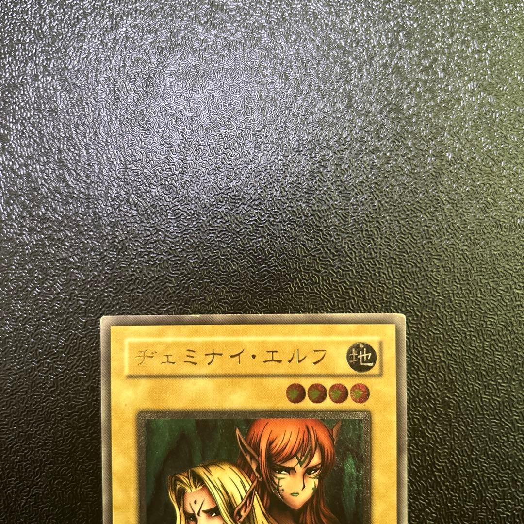 Yugioh Jeminal Elf Relief Card BC-34 Japanese used condition with detailed artwork