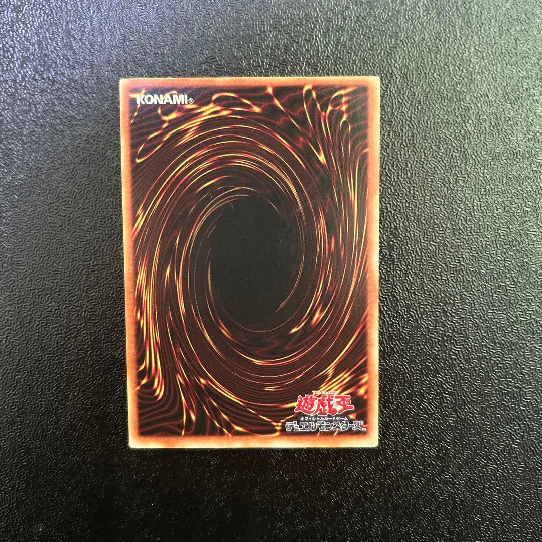 Yugioh Jeminal Elf Relief Card BC-34 Japanese used condition with detailed artwork