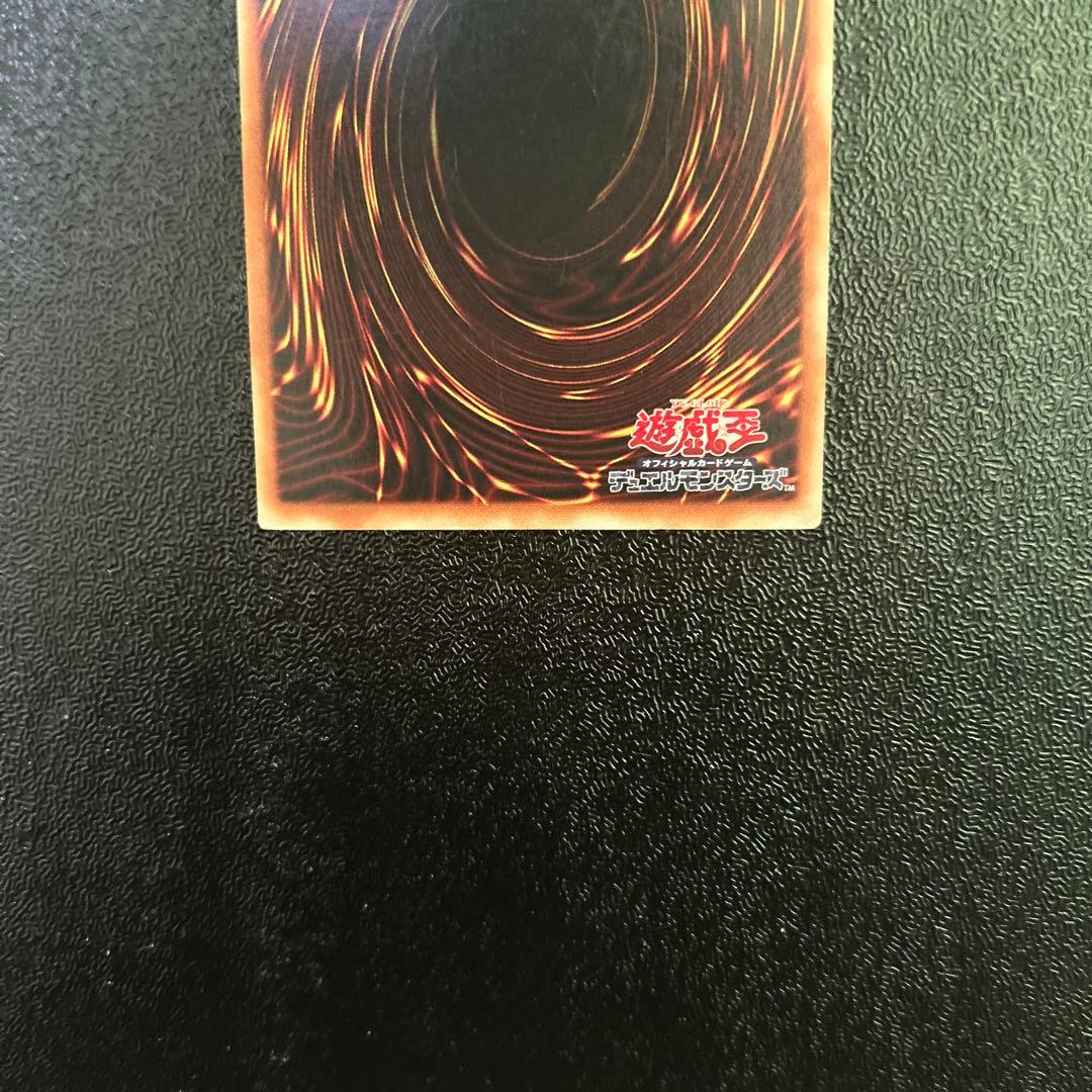 Yugioh Jeminal Elf Relief Card BC-34 Japanese used condition with detailed artwork