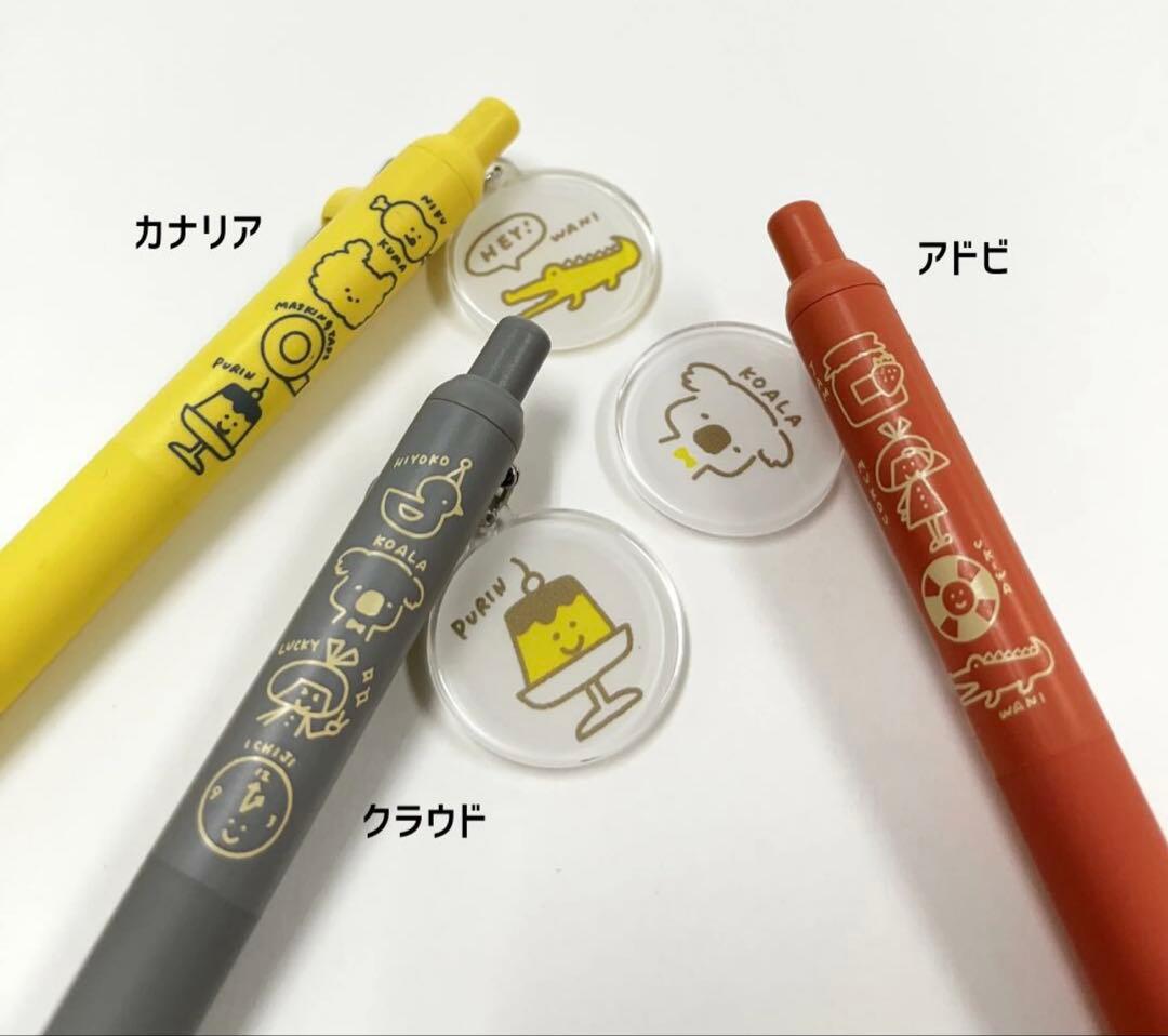 Uniball Zento Mizutama Limited Charm and Multi Cross Set