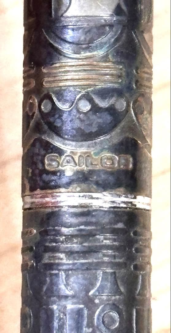 Brandless Rare Sailor Hieroglyph Sterling Silver Ballpoint Pen — Japan Import