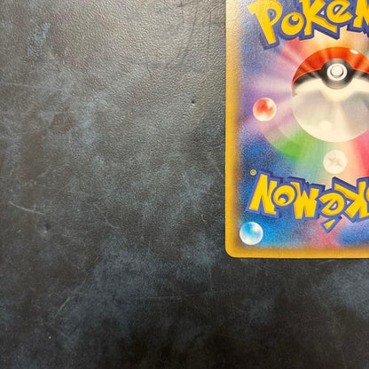 Mewtwo EX Red Flash 065/059 UR XY8 2015 Pokemon card in good condition for play use