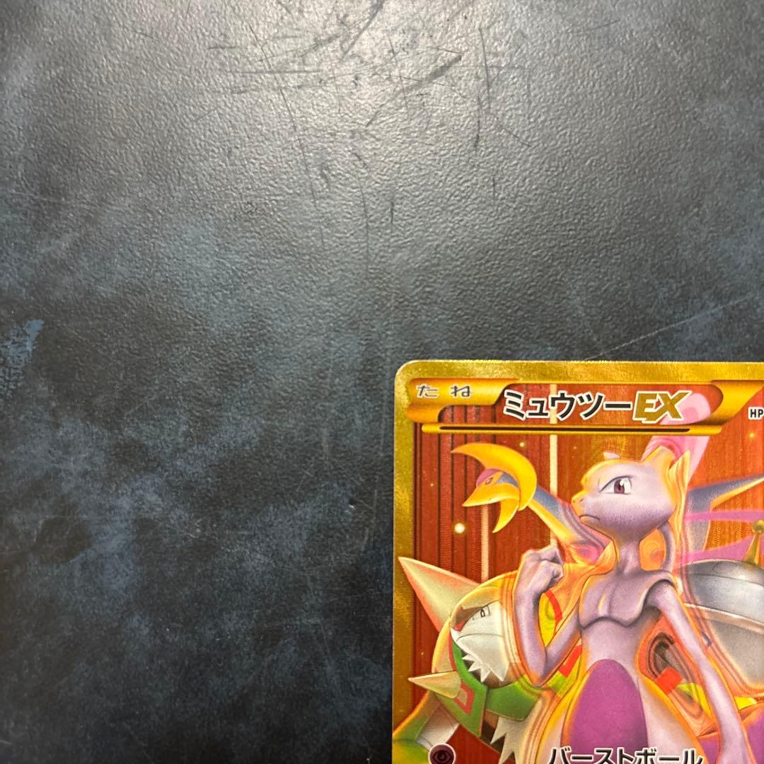 Mewtwo EX Red Flash 065/059 UR XY8 2015 Pokemon card in good condition for play use