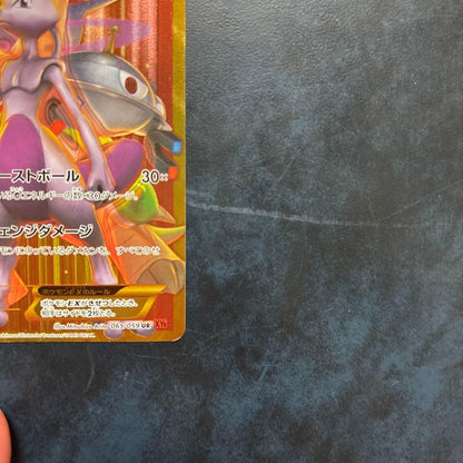 Mewtwo EX Red Flash 065/059 UR XY8 2015 Pokemon card in good condition for play use
