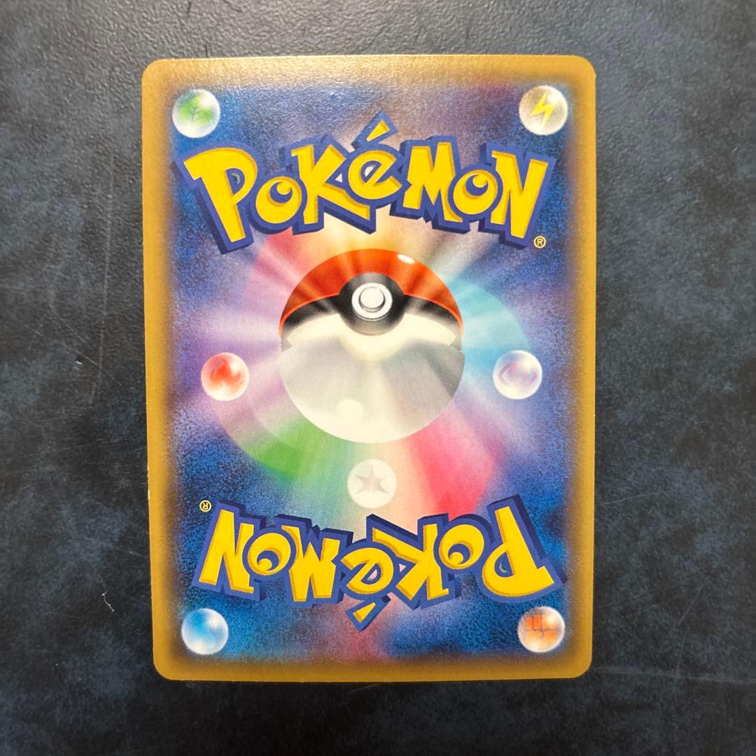 Mewtwo EX Red Flash 065/059 UR XY8 2015 Pokemon card in good condition for play use