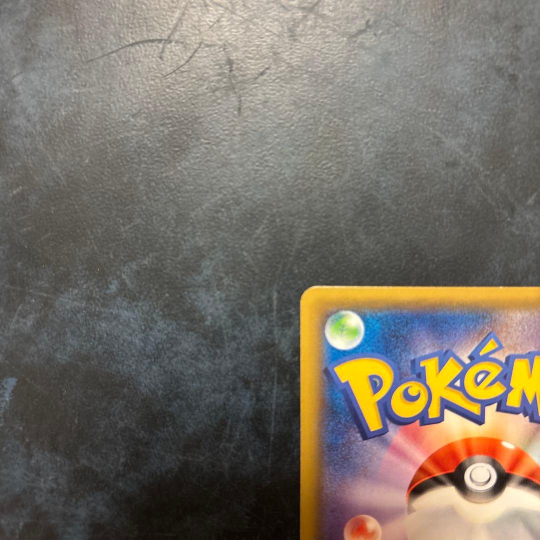 Mewtwo EX Red Flash 065/059 UR XY8 2015 Pokemon card in good condition for play use