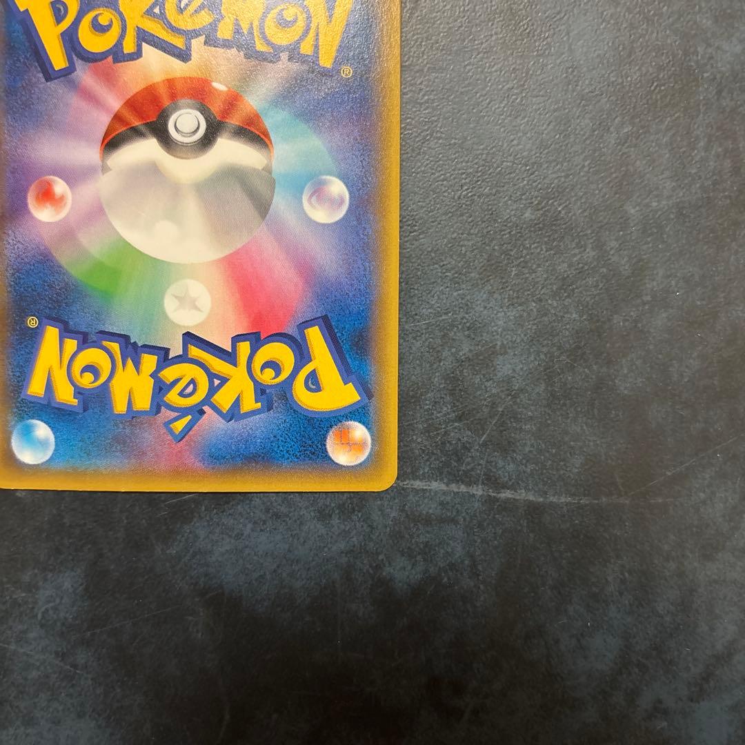 Mewtwo EX Red Flash 065/059 UR XY8 2015 Pokemon card in good condition for play use