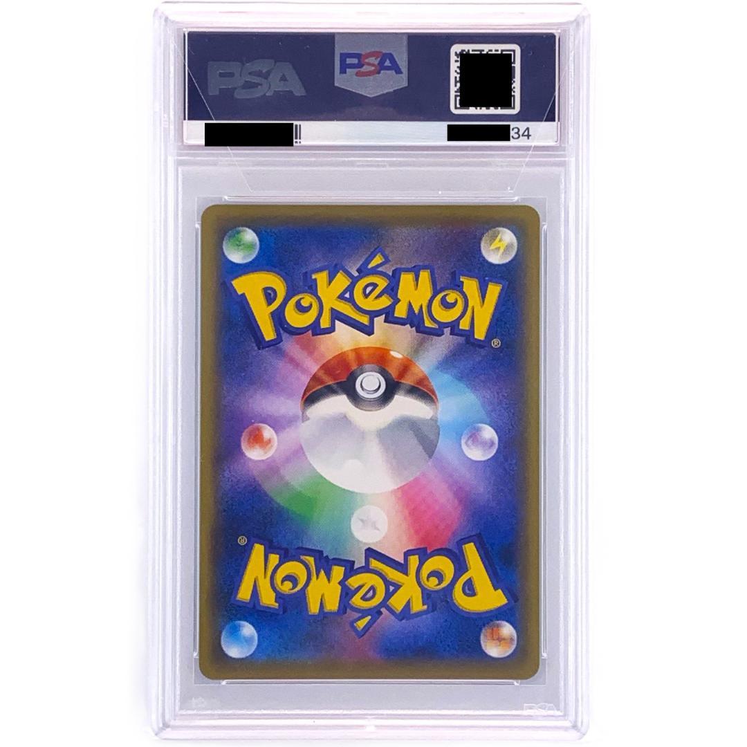 Unused Pokemon Center Promo 069/S-P Naruto Sister card graded PSA 10 from Japanese series