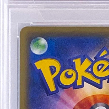 Unused Pokemon Center Promo 069/S-P Naruto Sister card graded PSA 10 from Japanese series