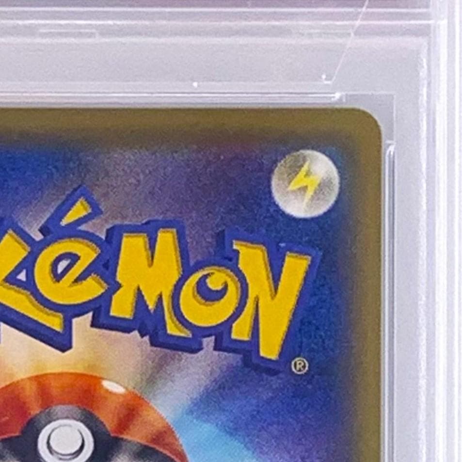 Unused Pokemon Center Promo 069/S-P Naruto Sister card graded PSA 10 from Japanese series