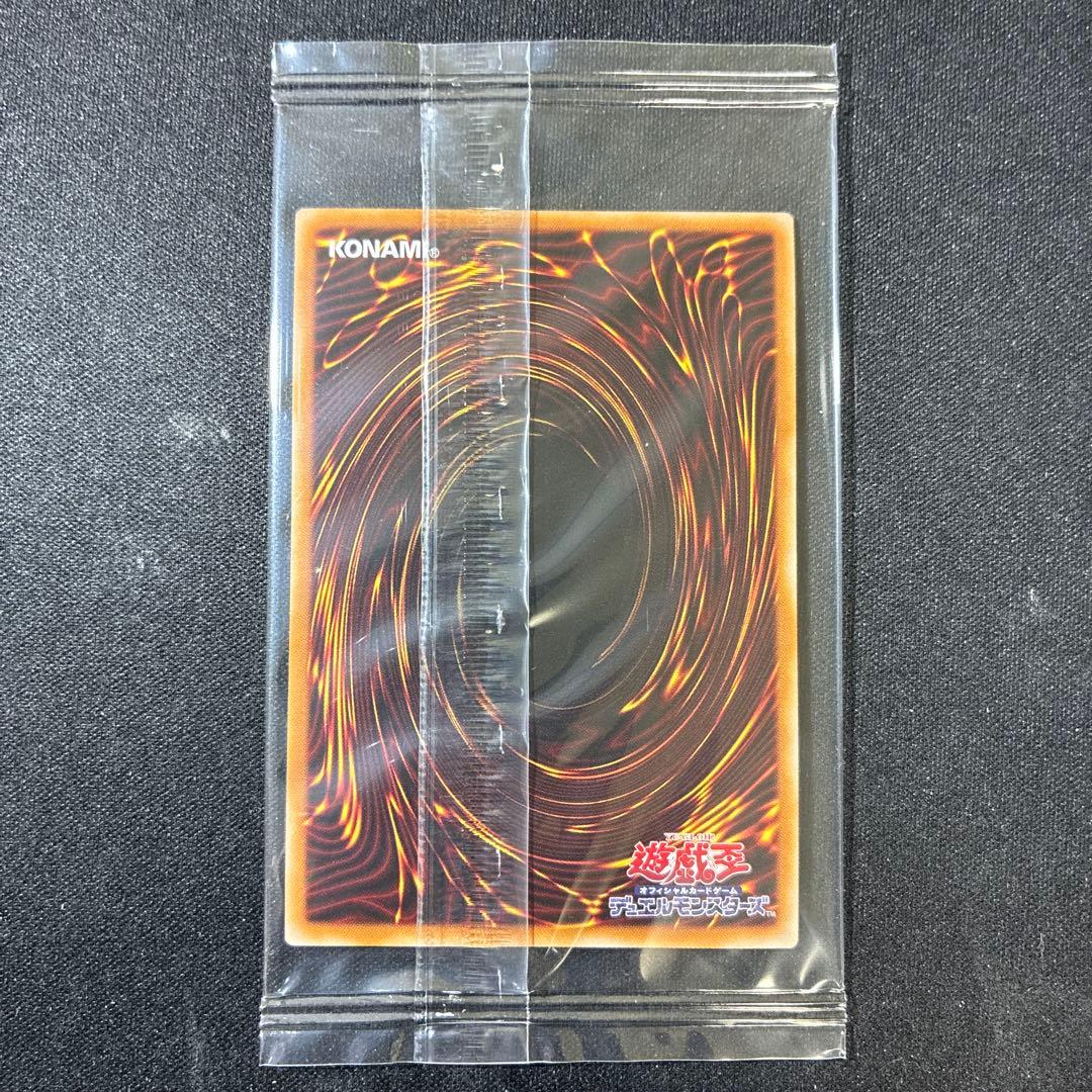 Yu-Gi-Oh Synthesis God mini hanging scroll featuring Winged Dragon of Ra Ultra Rare card Japan import