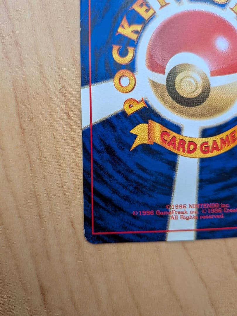Used Pikachu Pokemon trading card level 16 with 60 HP and Electric Shock attack from Pocket Monster series