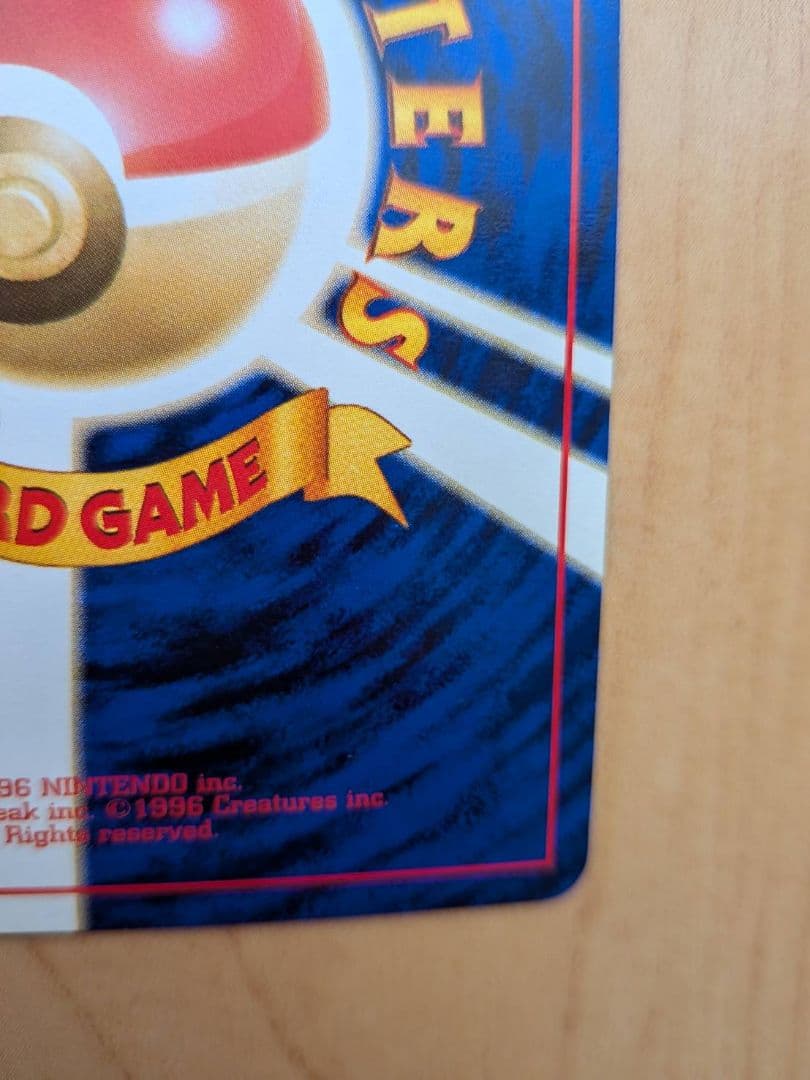 Used Pikachu Pokemon trading card level 16 with 60 HP and Electric Shock attack from Pocket Monster series