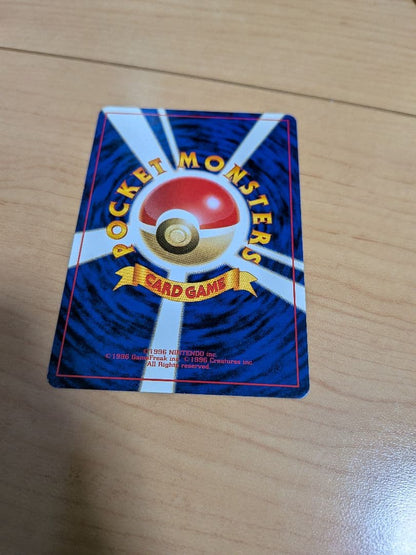 Used Pikachu Pokemon trading card level 16 with 60 HP and Electric Shock attack from Pocket Monster series