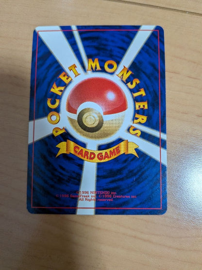 Used Pikachu Pokemon trading card level 16 with 60 HP and Electric Shock attack from Pocket Monster series