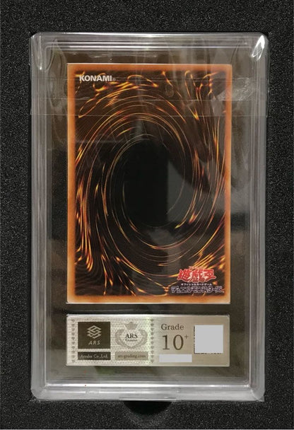 Canon ARS10+ Red-Eyes Black Metal Dragon Yu-Gi-Oh trading card in black with model P5-07 packaging