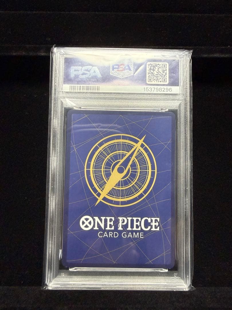One Piece Monkey D. Luffy OP05 SR Japanese character card PSA graded Mint 9 from OP MAG EX OP FAN LETTER set