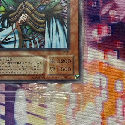 Sealed Yugioh Fairy King Oberon Ultra S2-01 Starter Deck 2018 Japanese edition in original packaging