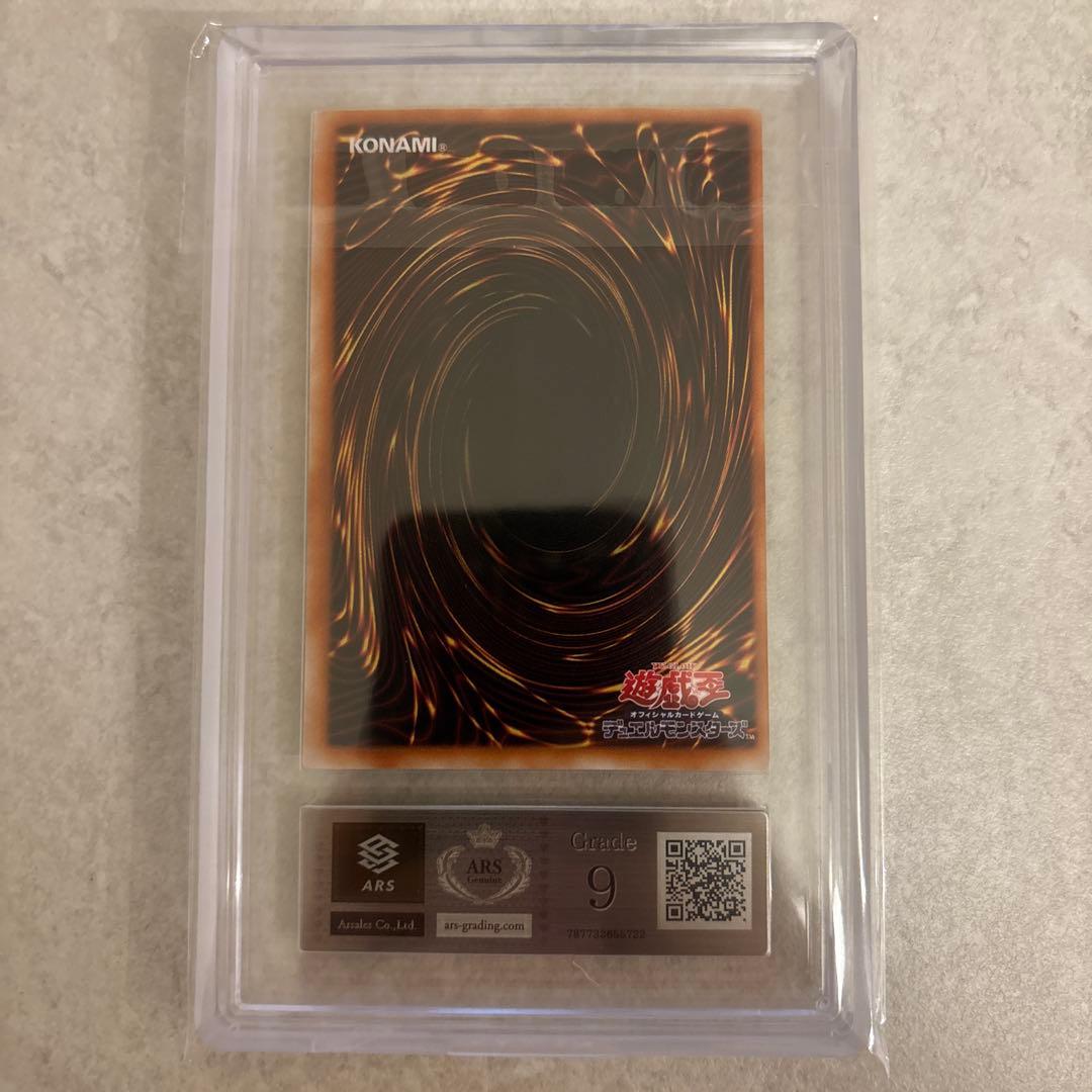 Blue-Eyes White Dragon Ultra Rare Yu-Gi-Oh! trading card from Premium Pack 4 with blue artwork