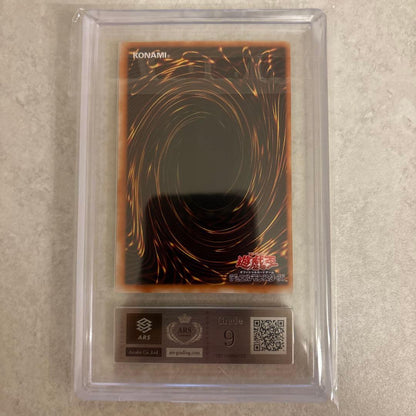 Blue-Eyes White Dragon Ultra Rare Yu-Gi-Oh! trading card from Premium Pack 4 with blue artwork