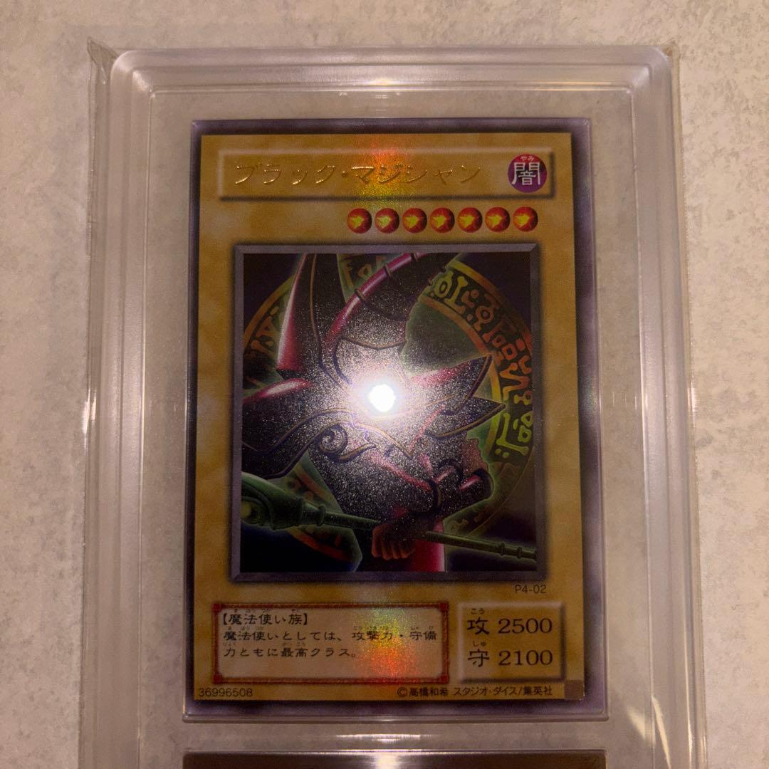 Blue-Eyes White Dragon Ultra Rare Yu-Gi-Oh! trading card from Premium Pack 4 with blue artwork